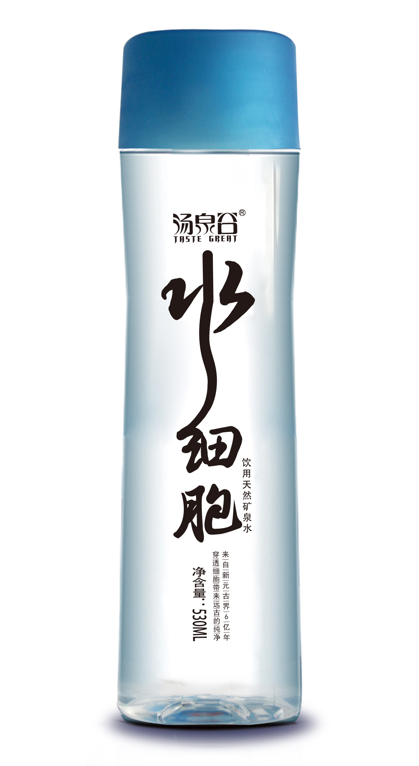 【高端水】湯泉谷水細(xì)胞530ml